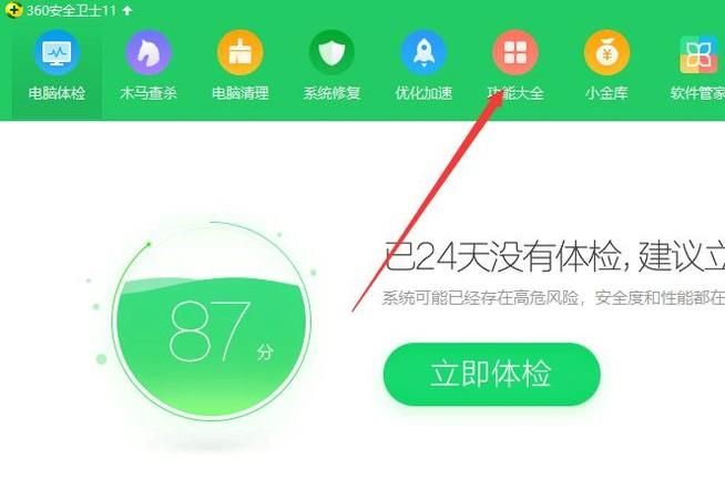 扩容U盘怎么恢复实际容量