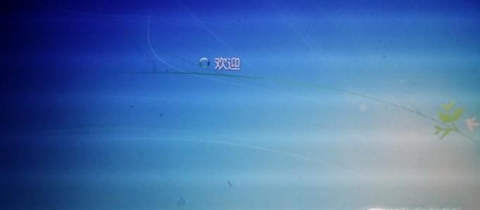 电脑一直停在开机画面，怎么办？