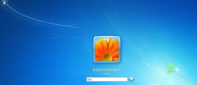 WIN 7忘记开机密码如何开机