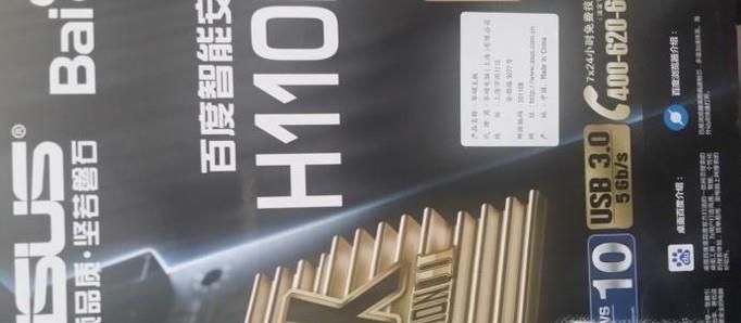 新版BIOS U盘启动设置