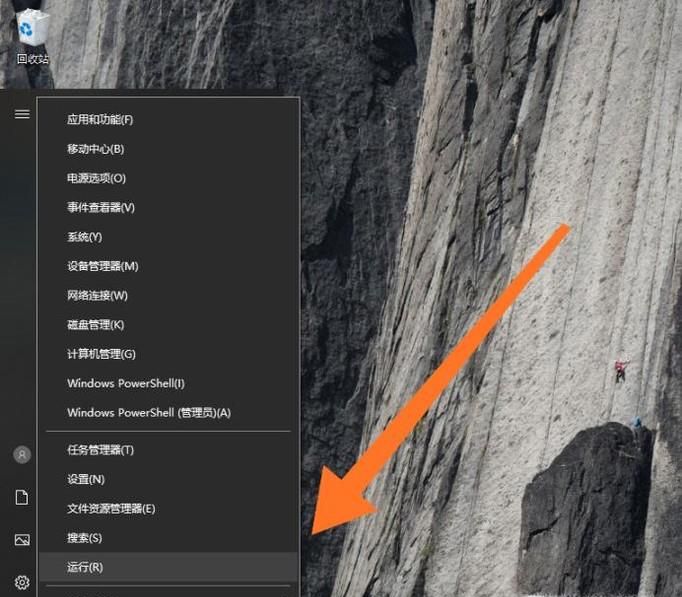 怎么卸载电脑上的小黑记事本