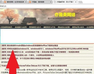 电脑系统到期，如何激活系统
