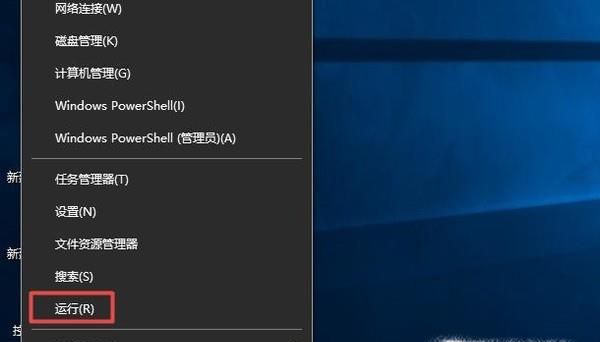 停止电脑系统更新的操作简易方法