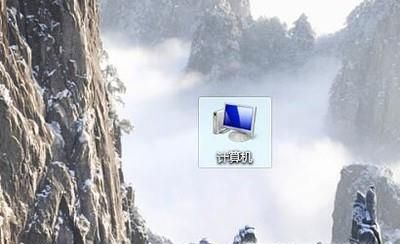 如何设置电脑桌面的图片以及如何设置屏保