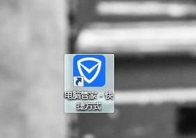 如何解决玩游戏时电脑卡顿的问题