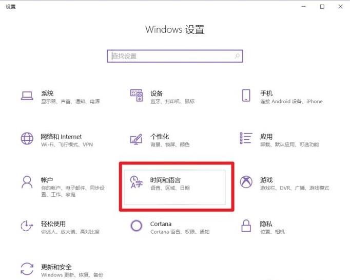 如何将电脑系统的韩文改成中文（简体）