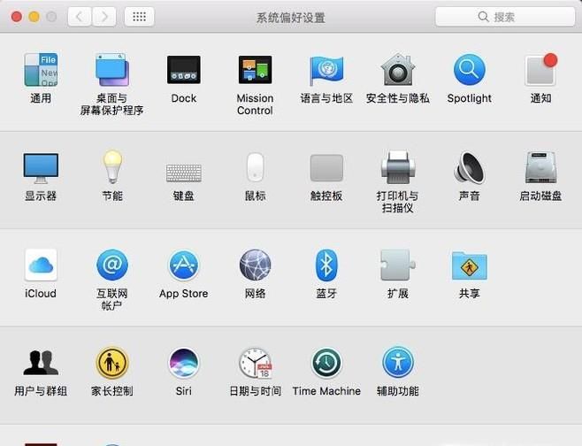 电脑出现DNS错误不能上网怎么办