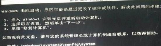 电脑开机提示插入安装光盘，怎么办呢？