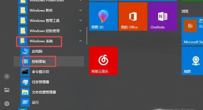 笔记本电脑没有声音怎么修复