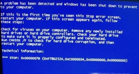 为什么电脑老是蓝屏