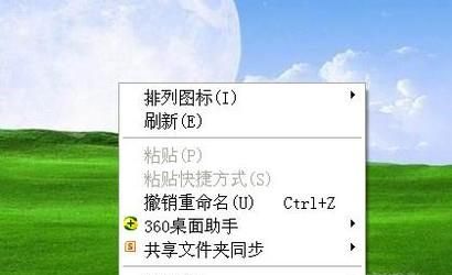 如何解决电脑不能睡眠的问题