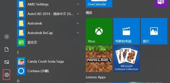 电脑能连接wifi但是上不了网怎么办？