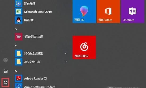 笔记本电脑 如何教大家电脑系统还原