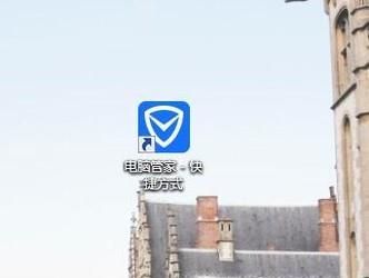 如何更新电脑上安装的软件