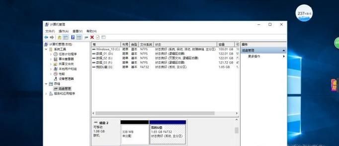 电脑上不显示所插入的U盘怎么办