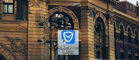 电脑出现丢失dll文件的解决办法