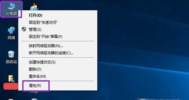 Windows如何设置环境变量