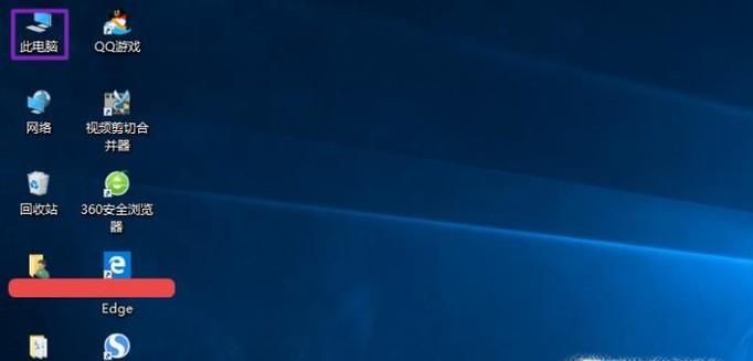 电脑中的磁盘怎么格式化