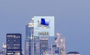 如何修改办公电脑开机密码