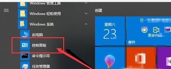 笔记本电脑温度高自动关机怎么办