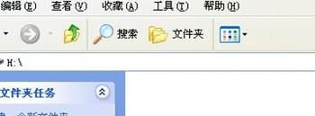 U盘显示有内存点开却什么都没有怎么办
