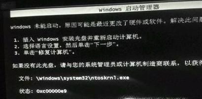 电脑进不去系统了，该如何处理？