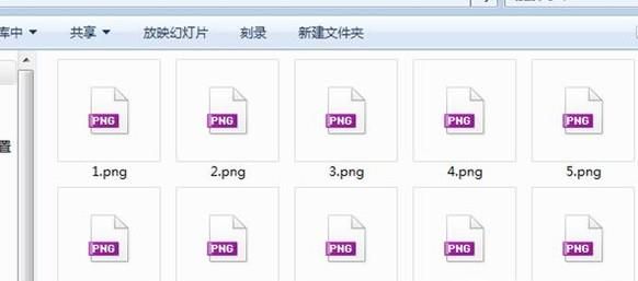 电脑图片不显示预览小图片的解决方法
