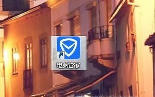 新买的电脑需要做什么？