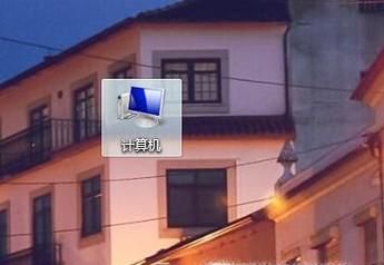 如何设置台式电脑的用户名和密码