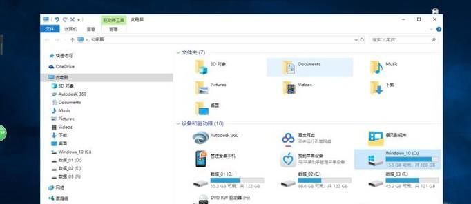 电脑黑屏主机还在运行的解决方法