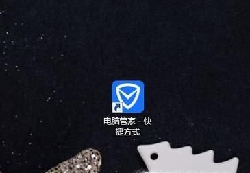 电脑护眼模式如何设置？