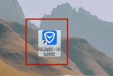 如何自动备份电脑文档？