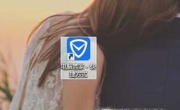 怎么查看自己电脑cpu处理器型号?