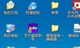 电脑桌面所有图标都打不开,也没反应!轻松解决