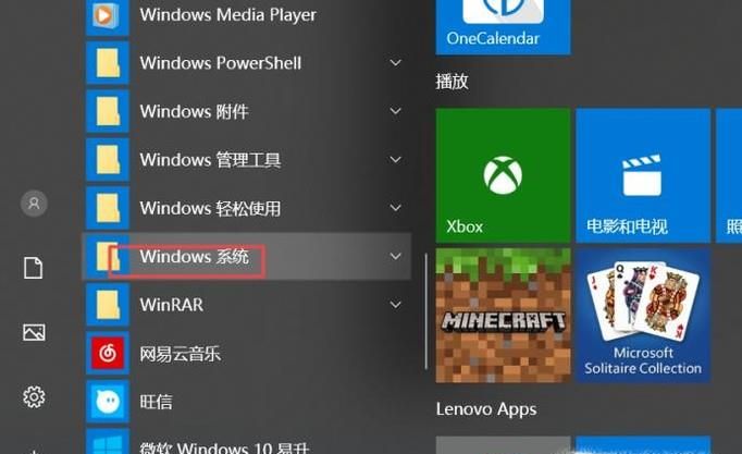 如何用电脑本身彻底删除电脑上的软件呢?