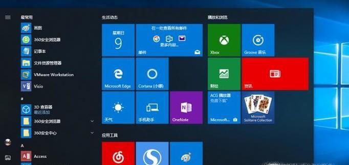 使用u盘拷贝文件需要管理员权限的解决办法