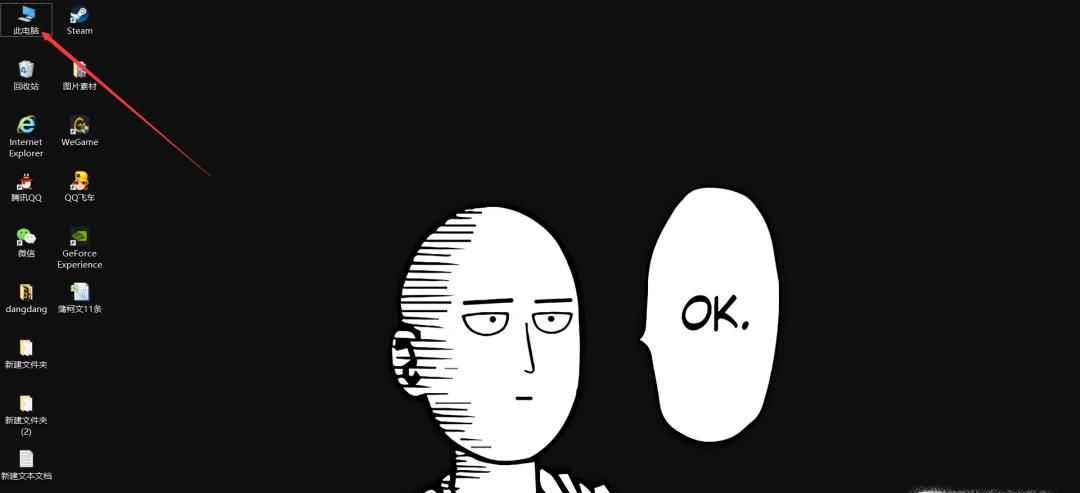 电脑不认u盘怎么办