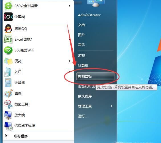 电脑识别不了U盘怎么办？