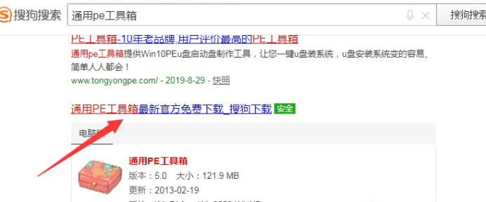 电脑开机出现windows boot manager怎么办