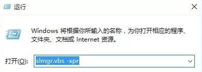 Windows许可证即将过期怎么办