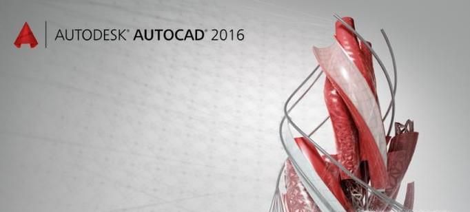 Windows8 64位系统如何激活CAD2016?