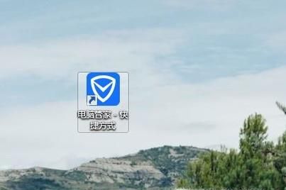 Windows 7蓝屏怎么办?