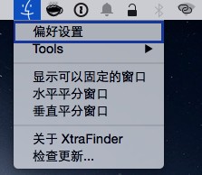 mac剪切快捷键使用教程