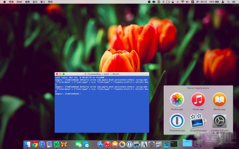 Mac的Dock栏是什么？Mac Dock栏有什么用