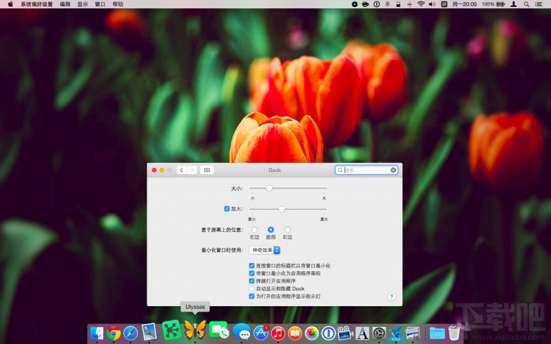 Mac的Dock栏是什么？Mac Dock栏有什么用
