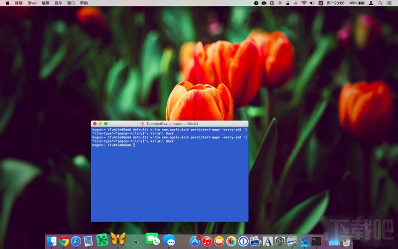 Mac的Dock栏是什么？Mac Dock栏有什么用