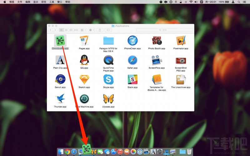 Mac的Dock栏是什么？Mac Dock栏有什么用