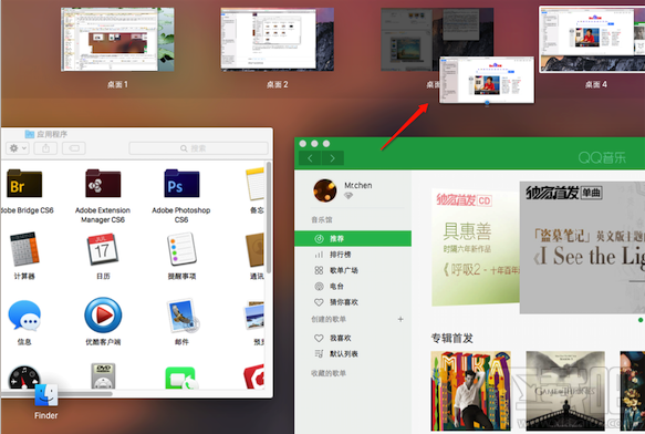 Mac电脑Mission Control是什么？Mission Control怎么用