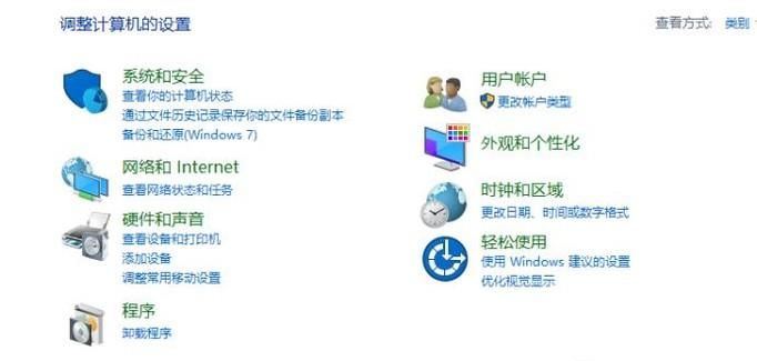 电脑桌面壁纸很小怎么调大?