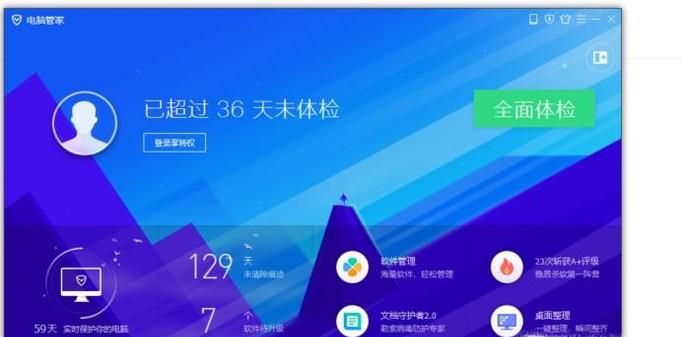电脑中提示msvcr71.dll丢失,怎么办